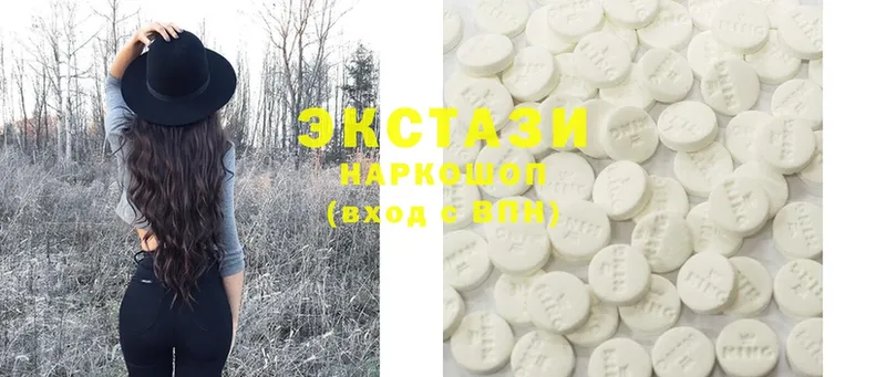 Ecstasy 300 mg  ссылка на мегу tor  Верхоянск 