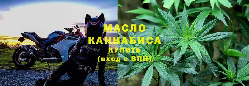 ТГК THC oil  Верхоянск 